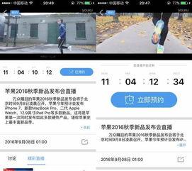 数码资讯爆料最新消息视频,最新爆料视频深度解析